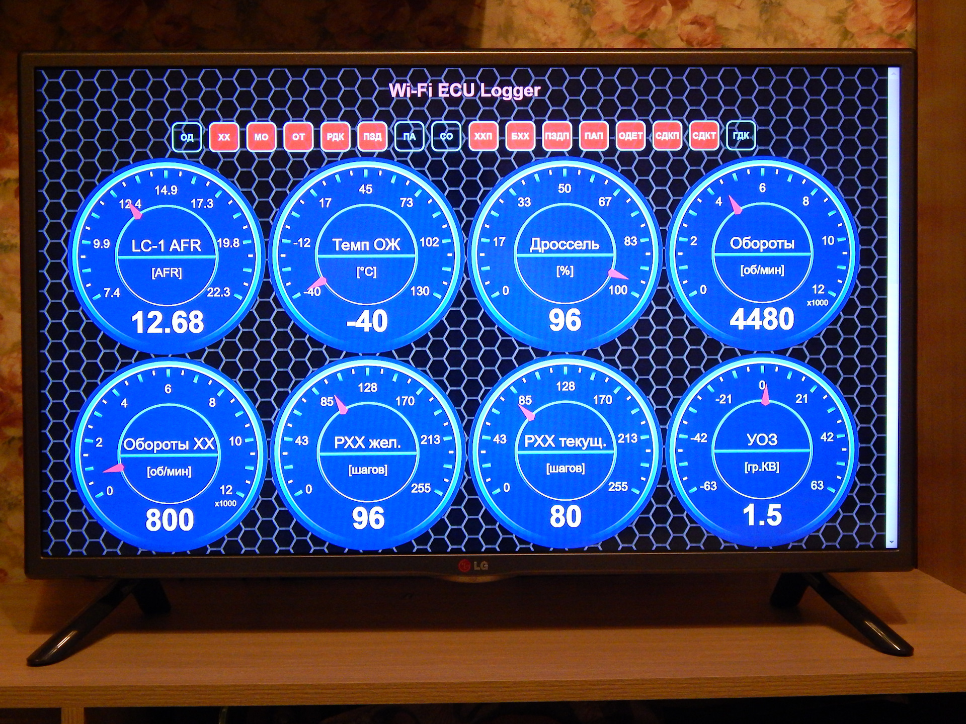 Логгер на экране монитора. Web interface Datacom d300 mk2.