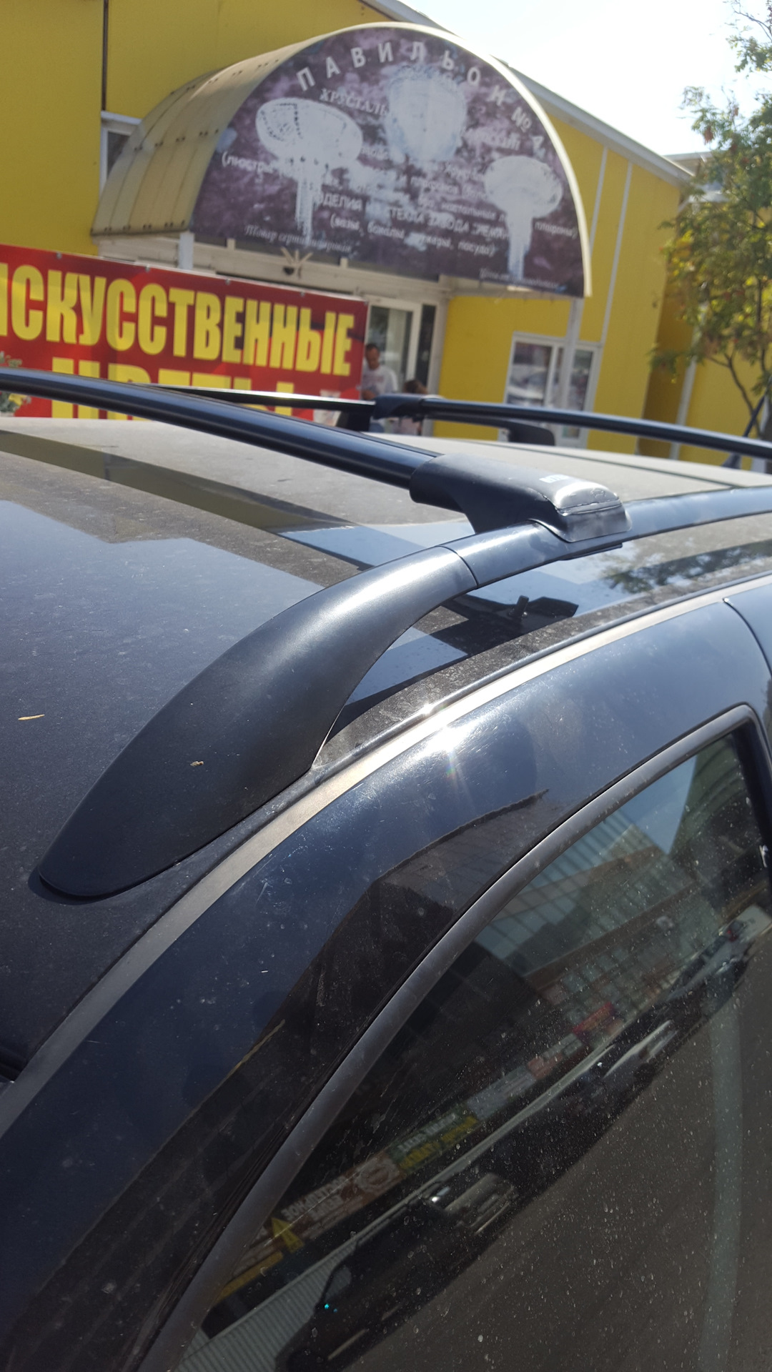 Поперечины INTER на крышу — Volkswagen Bora Variant, 1,6 л, 2002 года ...
