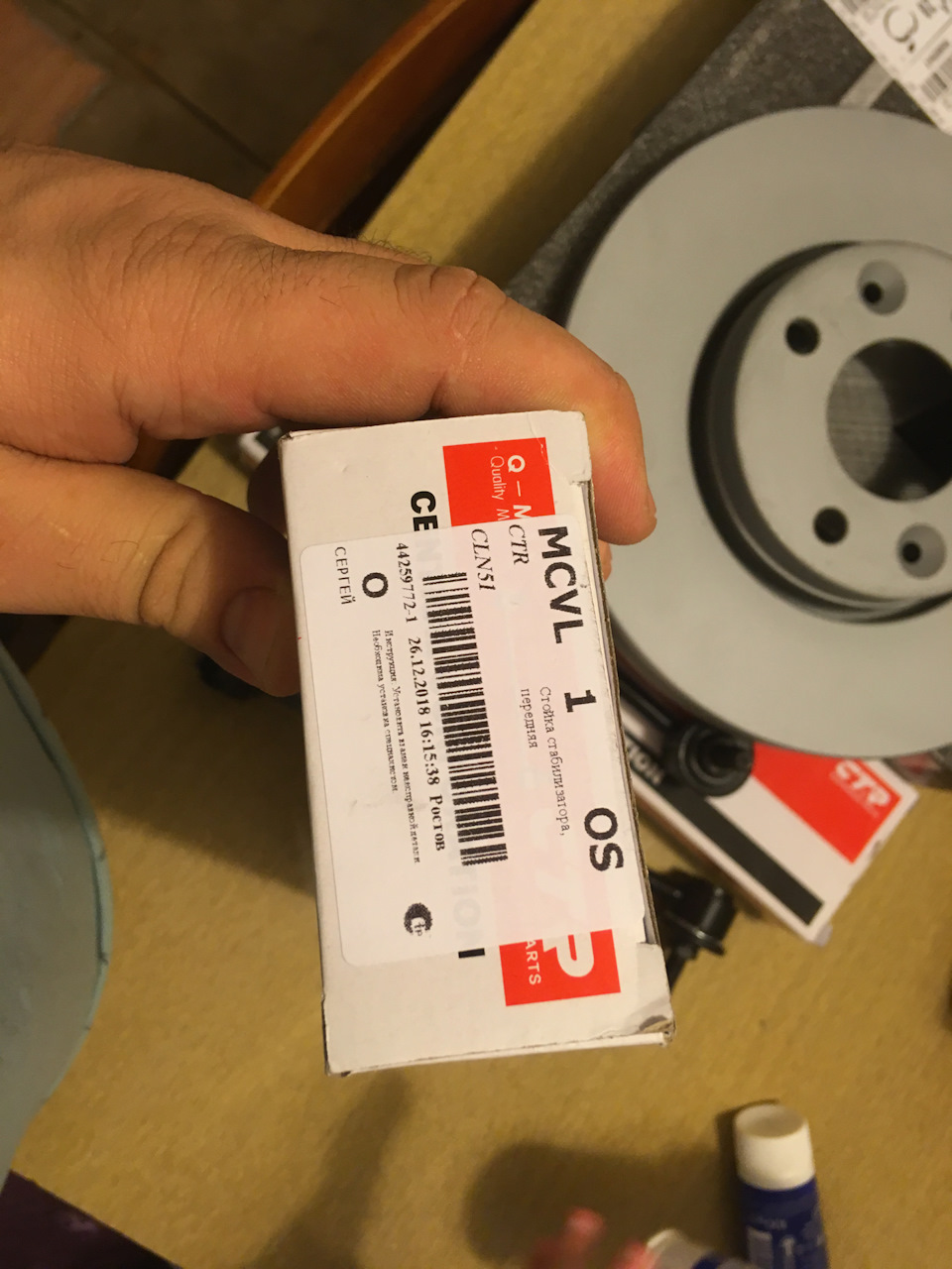 Мигающая лампочка свечей накала — Opel Signum, 3 л, 2006 года ...