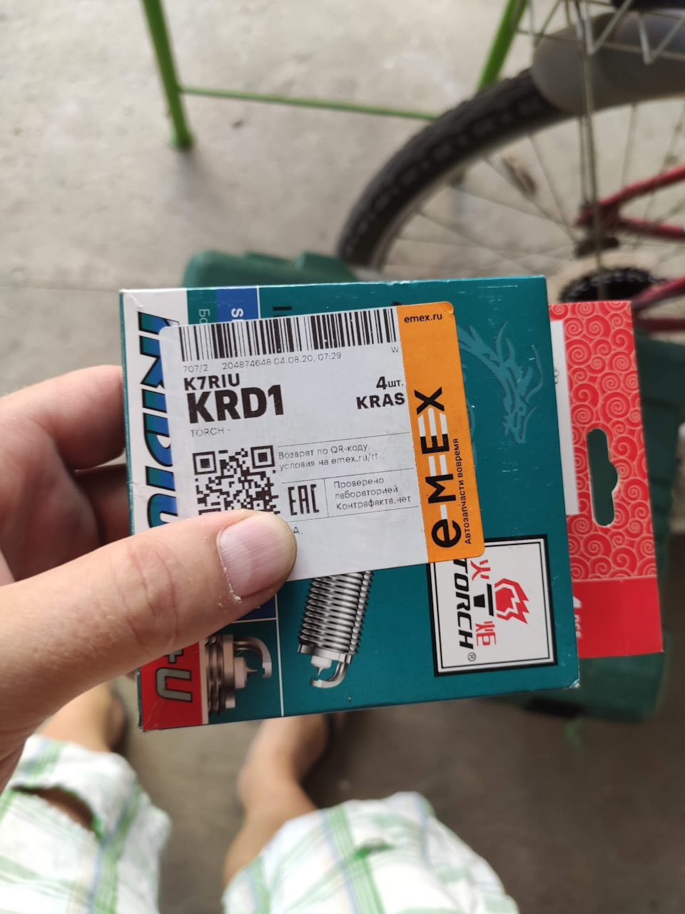 Фото в бортжурнале Haval H6 (1G). Запчасти на фото: K7RIU