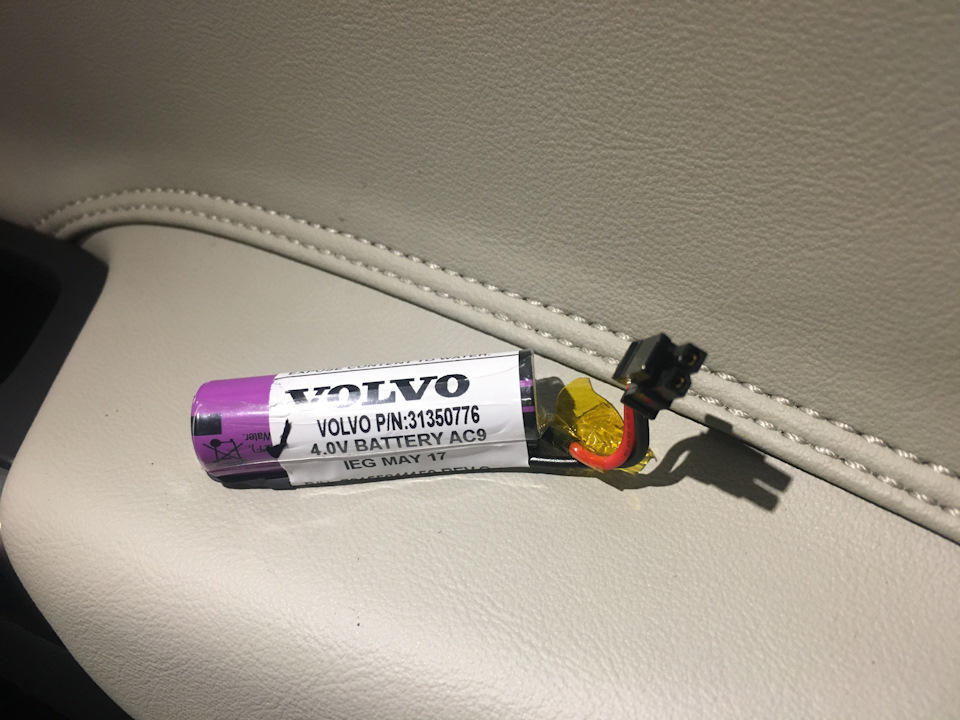 Фото в бортжурнале Volvo XC60 (1G). Запчасти на фото: 31350776