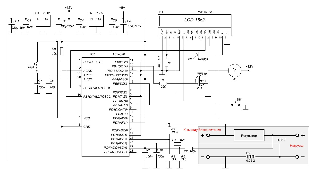 Atmega8 схема включения