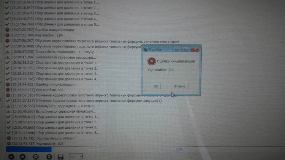 Форсунки что бы им пусто было — Ford Transit (7G), 2,2 л, 2011 года ...