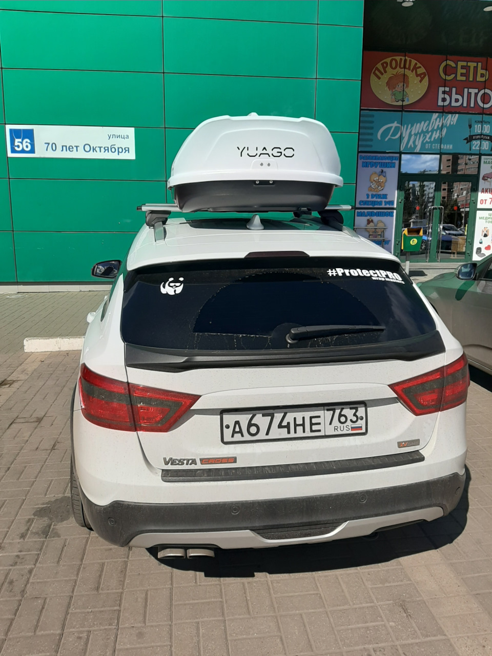 Багажник на крышу — Lada Vesta SW Cross (1G), 1,8 л, 2018 года ...