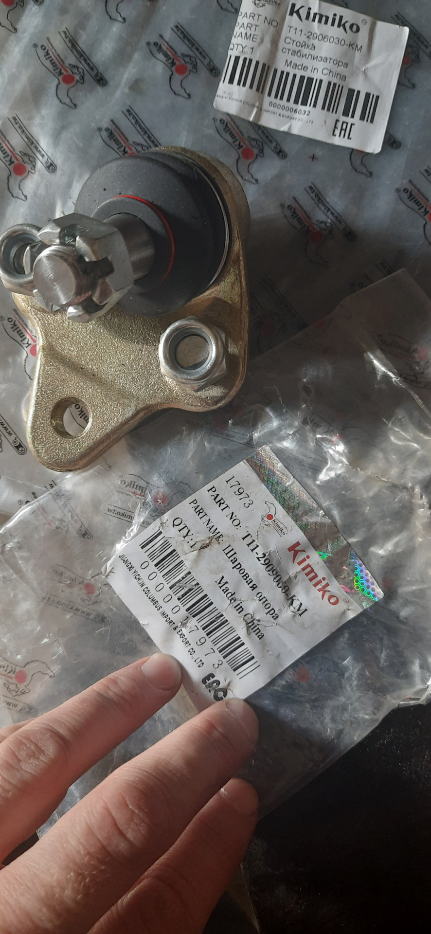 Фото в бортжурнале Chery Tiggo 5