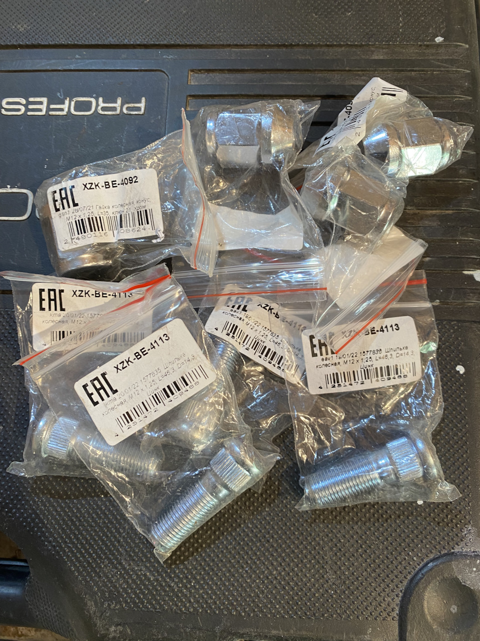 Замена колесных шпилек. — Nissan Qashqai (1G), 1,6 л, 2008 года ...