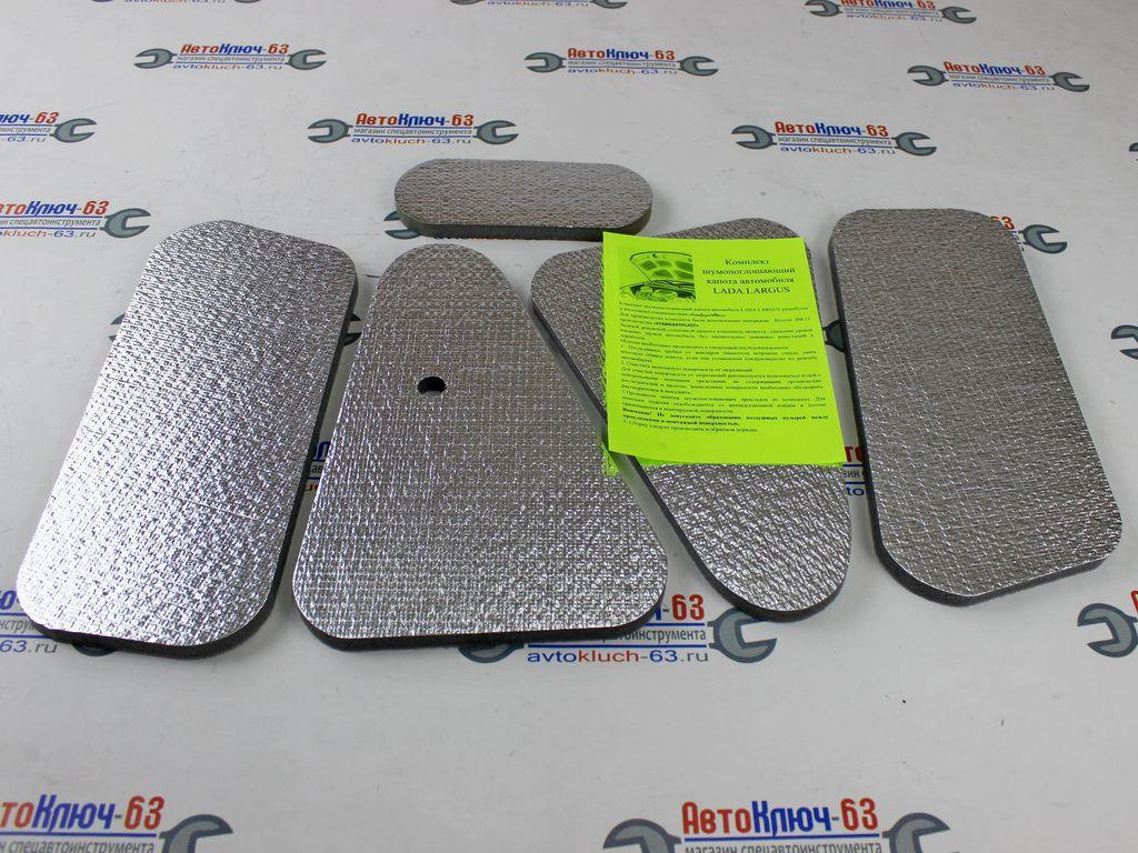 Заводская шумоизоляция капота с термоотражающей пленкой на Лада Ларгус ...