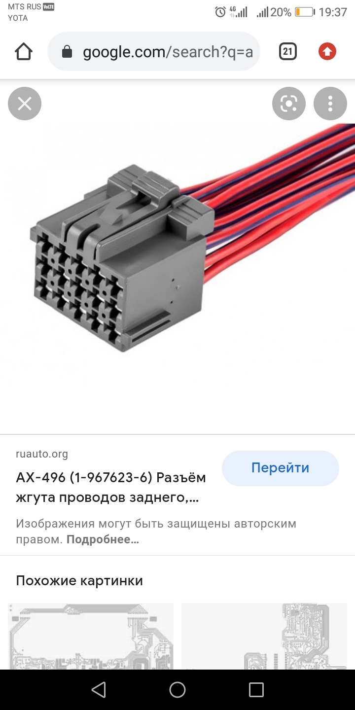 Что такое цпс на газели. Смотреть фото Что такое цпс на газели. Смотреть картинку Что такое цпс на газели. Картинка про Что такое цпс на газели. Фото Что такое цпс на газели