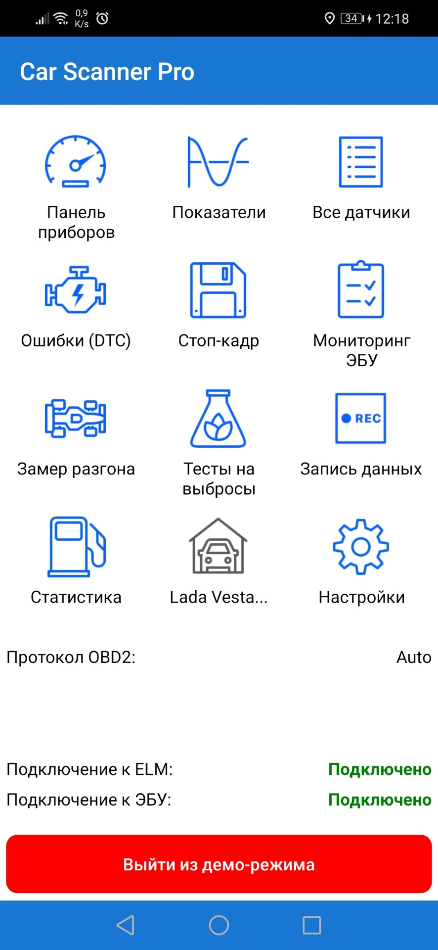 Car Scanner Pro Купить Для Андроида