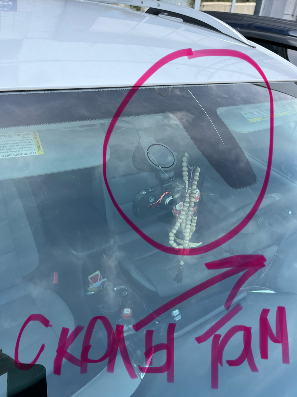 Фото в бортжурнале Chevrolet Equinox (3G)