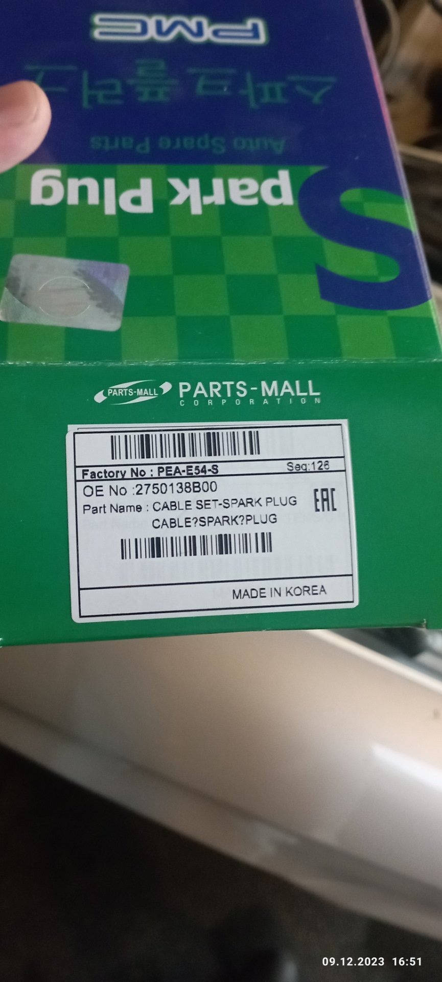 Фото в бортжурнале Hyundai Sonata IV (EF). Запчасти на фото: PEAE54, 2750138B00