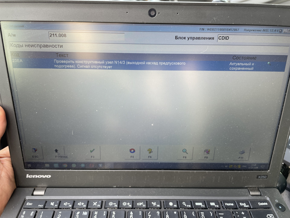 Фото в бортжурнале Mercedes-Benz E-Class (W211)