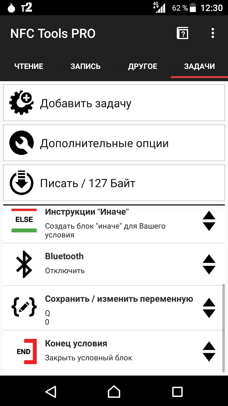 Метки NFC — DRIVE2