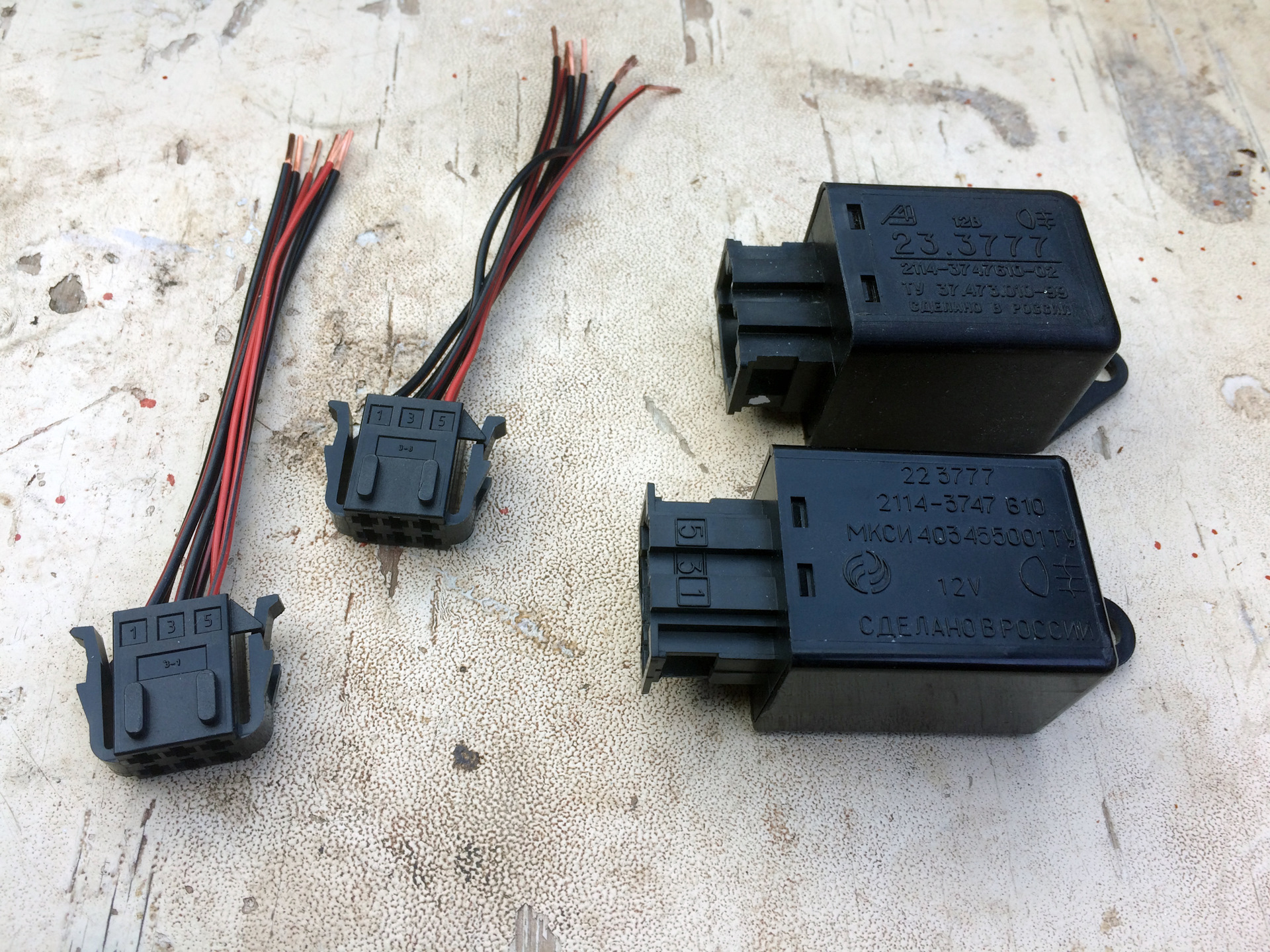 Реле ближнего света ваз 2123. Рено логан 2 колодка подогрева сидений. Штекер для кнопки подогрева сидений рено логан. Реле стартера ваз 2114. Предохранительный блок ваз 2114.