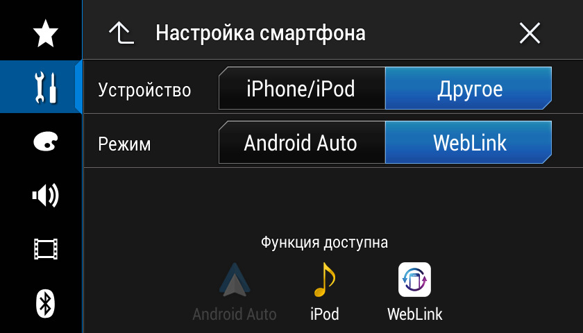 Режимы android