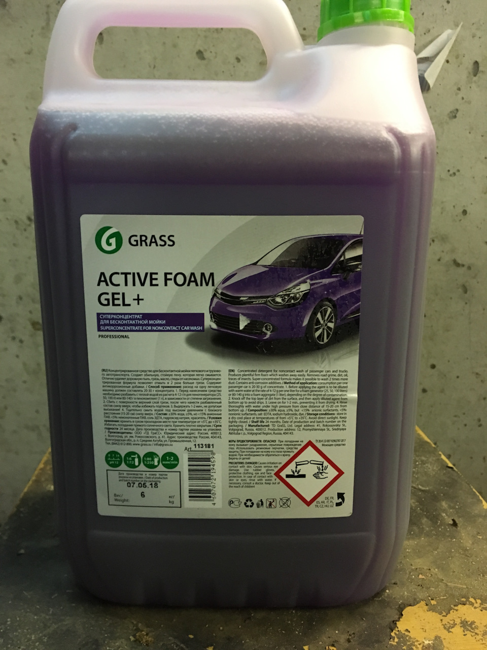 Прикупил шампунь Активная пена «Active Foam GEL+» — Volkswagen Golf Mk6,  1,4 л, 2012 года | мойка | DRIVE2