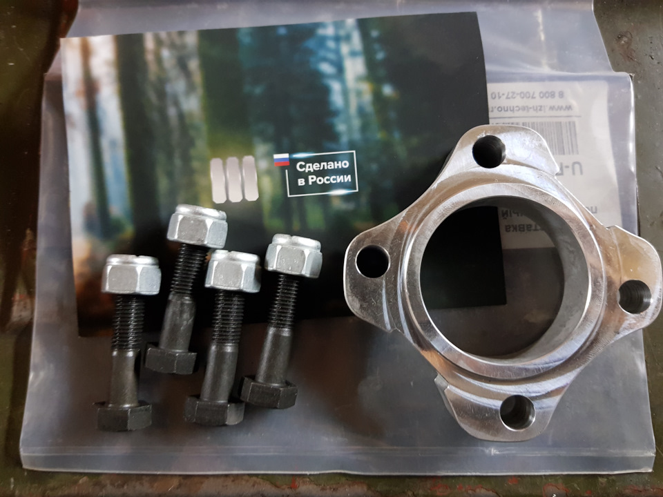 Проставка кардана — УАЗ 31514, 2,5 л, 2003 года | запчасти | DRIVE2