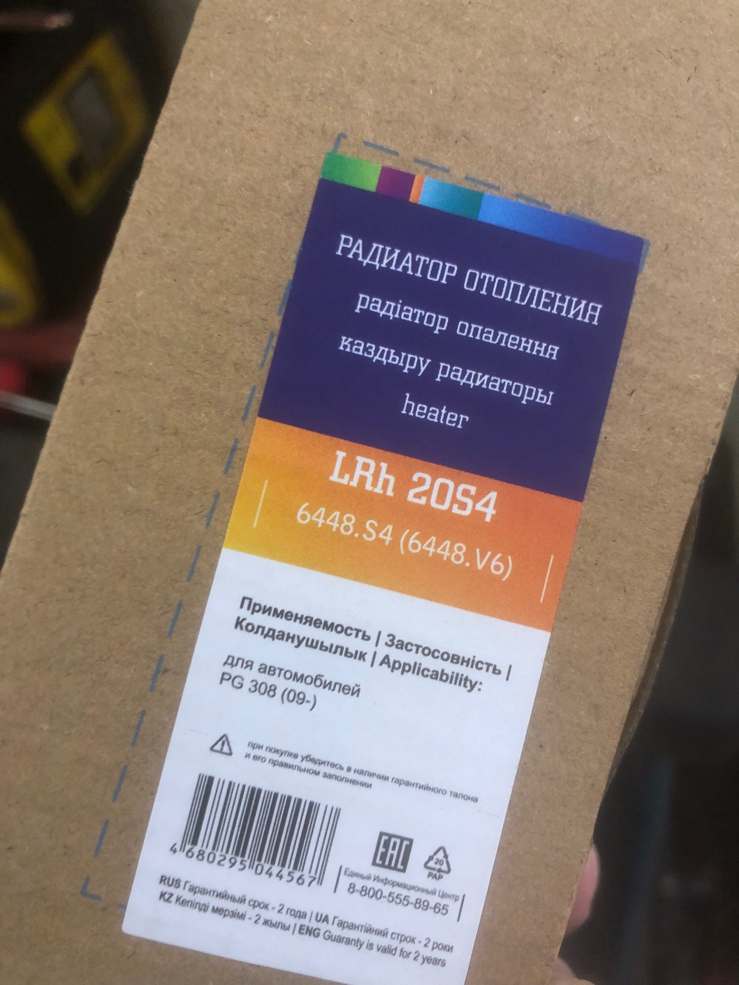 Кран печки сааб 9-5. Антифриз вытекает из расширительного бачка ваз 2114. Масло в бачке охлаждающей жидкости. Может ли тосол радиатор. Антифриз клапан прокладку дэу матиз.