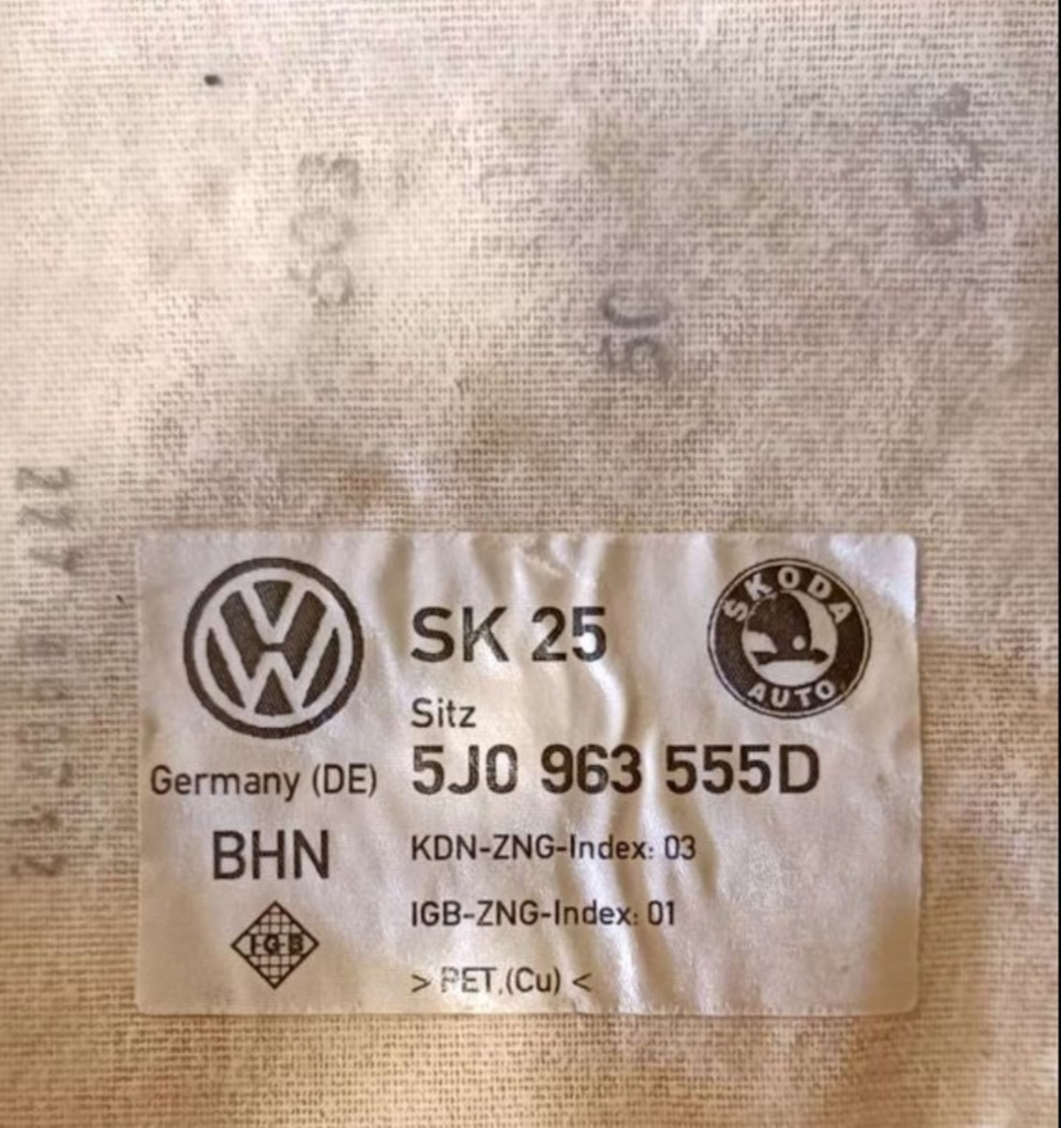 5J0963555D Нагревательный элемент сиденья VAG | Запчасти на DRIVE2