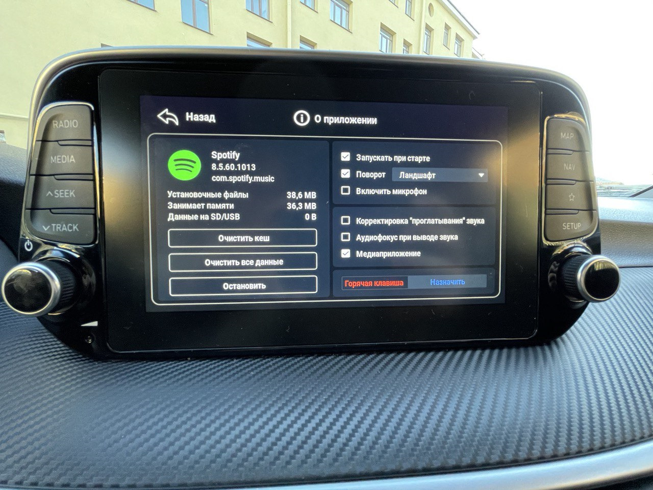 Adas dvr что это. Настроить ZOOMBOX АПУ