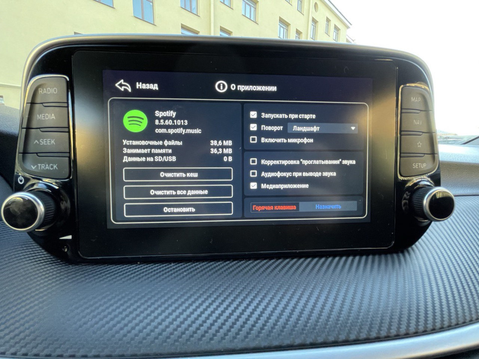 Nfc метка в авто