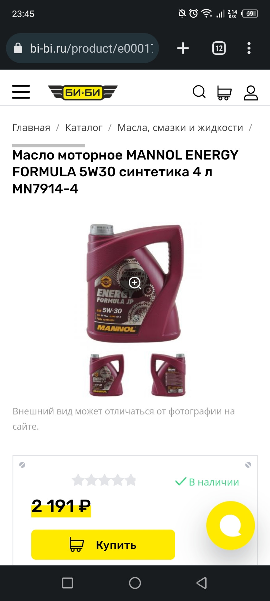 Фото в бортжурнале KIA Ceed SW (2G)