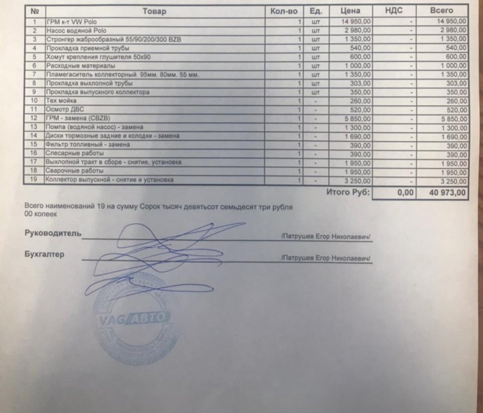 Шум в моторе — Volkswagen Golf Plus, 1,4 л, 2010 года | поломка | DRIVE2