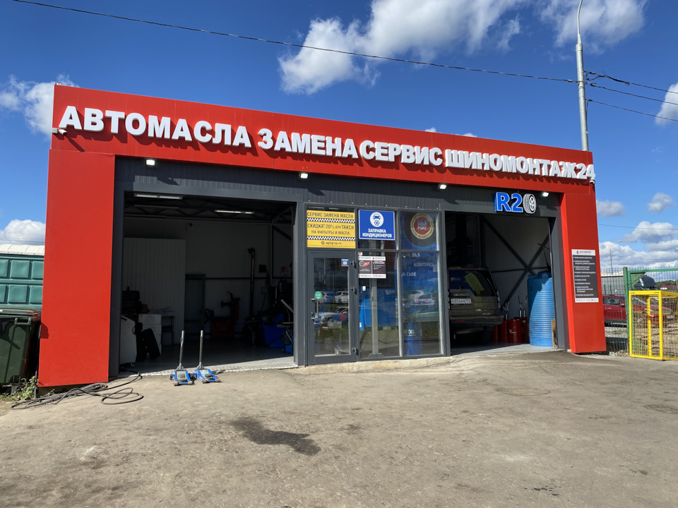 Замена масла на Мотюль — Mazda 6 (2G), 2 л., 2008 года | визит на ...