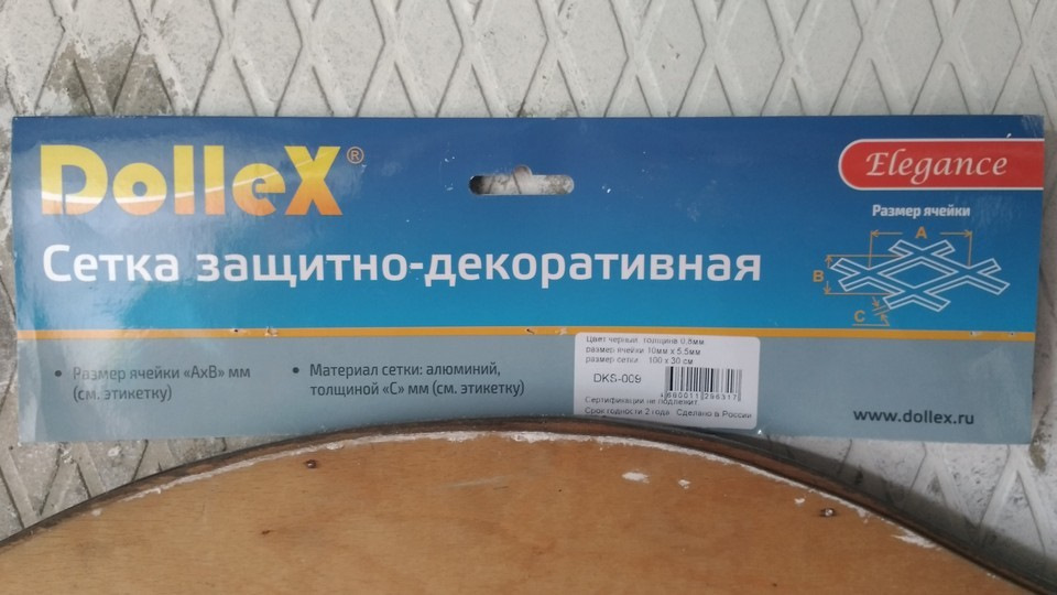 Защитная сетка в передний бампер. — Lada Гранта Лифтбек (2-е поколение ...
