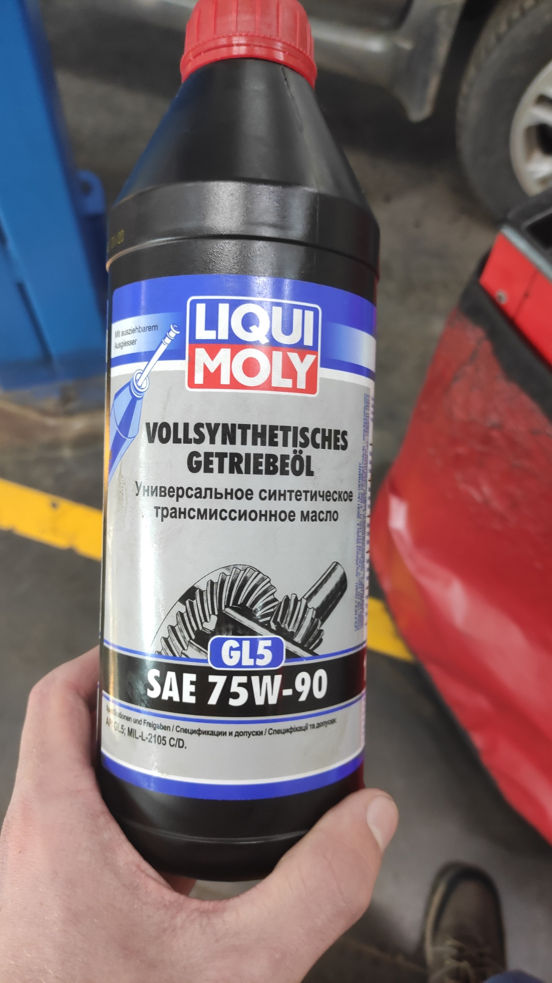 Жидкость в задней. Liqui Moly LSD.