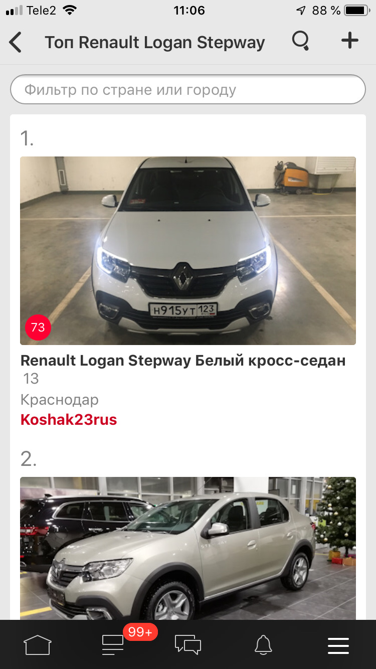 Уже в ТОП-100 Краснодар, ТОП-1 среди Logan Stepway — Renault Logan Stepway,  1,6 л, 2018 года | рейтинг и продвижение | DRIVE2