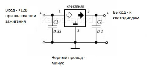 Кр142ен22а схема подключения