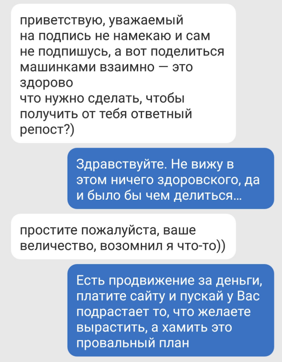 Голландский штурвал что это такое картинки