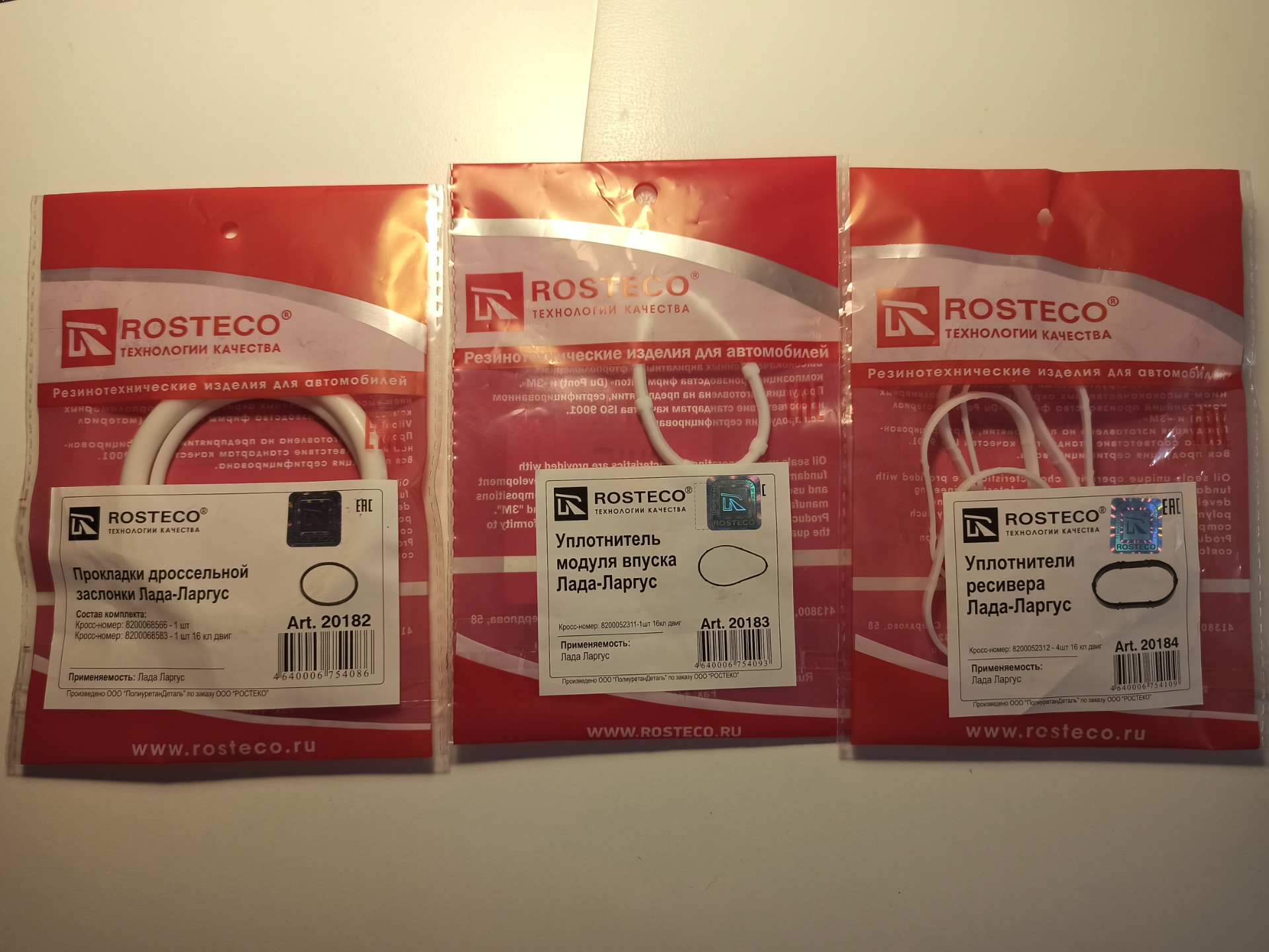 Уплотнители впуска — Lada Ларгус, 1,6 л, 2015 года | расходники | DRIVE2