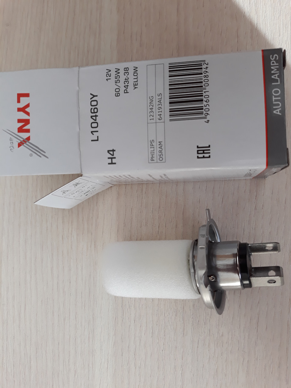 64193ALS Лампа H4 12V 60/55W P43t ALS всесезонная +30% OSRAM | Запчасти ...
