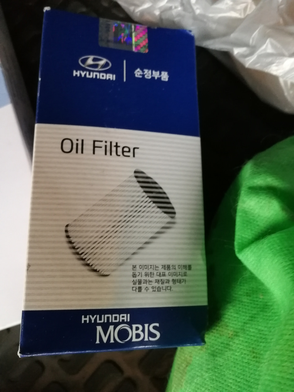 2 — KIA Sorento (2G)