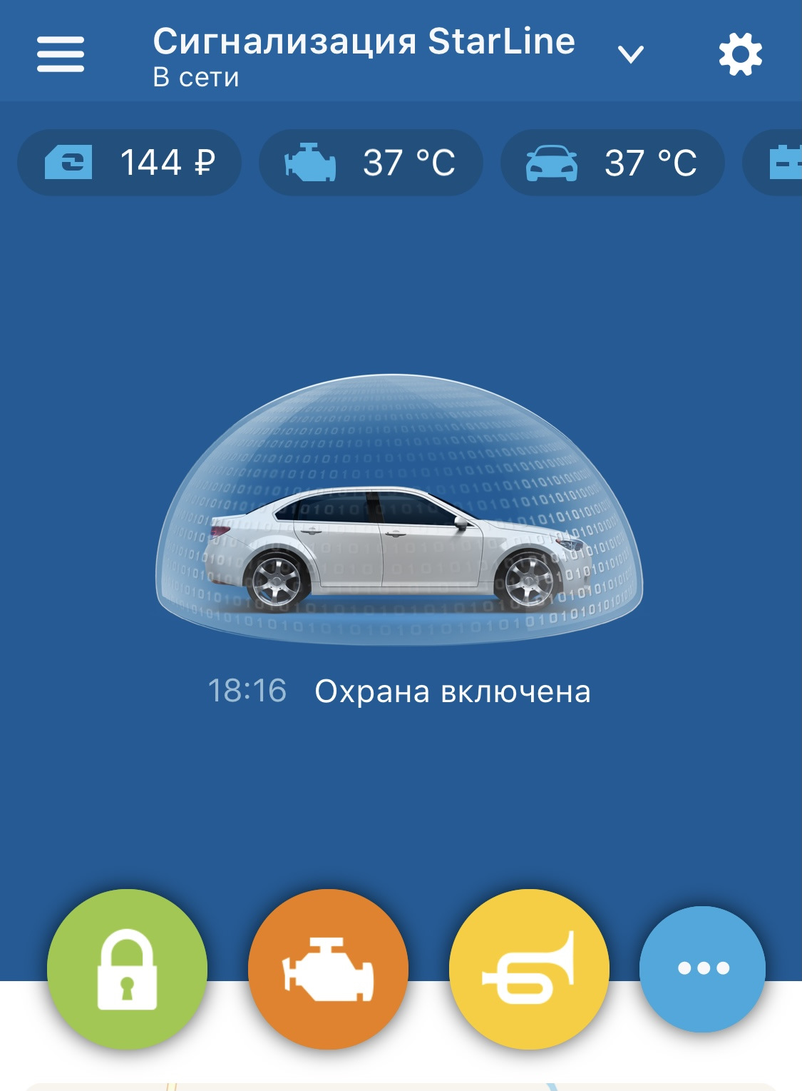 Приложение старлайн. STARLINE GPS приложение. STARLINE m31 приложение на телефон. Старлайн м 66 красный купол d ghbkj;TYBB.
