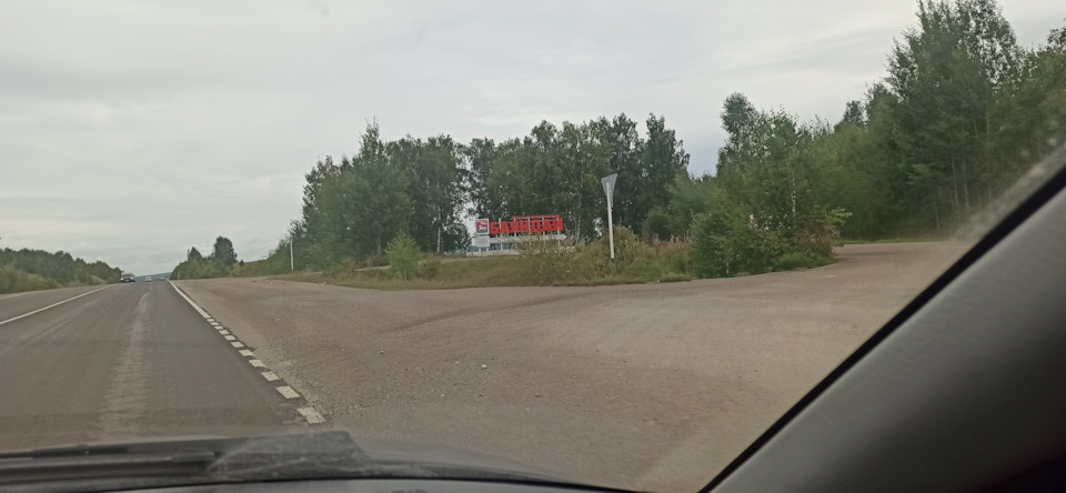 А вот и сам Баяндай. Котлеты и вся мясная продукция у них конечно вкусная, но дорогая)) — Mazda 323 IV