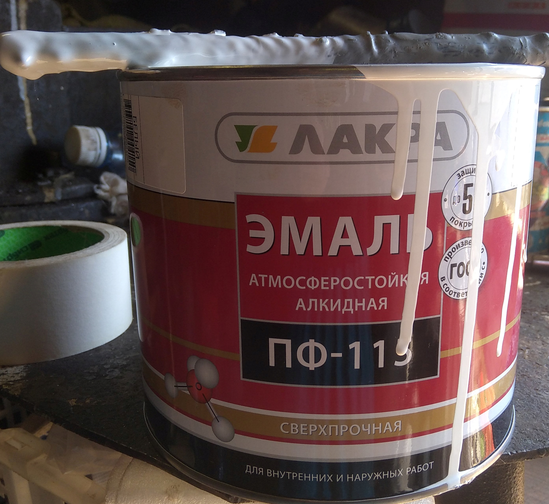 Эмаль престиж пф-115 зеленая. Пф-115 эмаль (1,9 кг), синяя. Краска престиж эмаль пф 115. Эмаль пф 115 для дерева. Эмаль пф 115 для дерева.