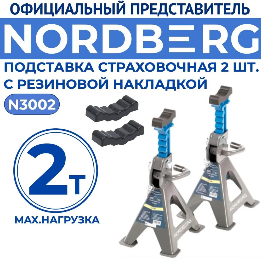 Приспособления для ремонта и ТО — Chery Tiggo 9, 2 л, 2023 года ...