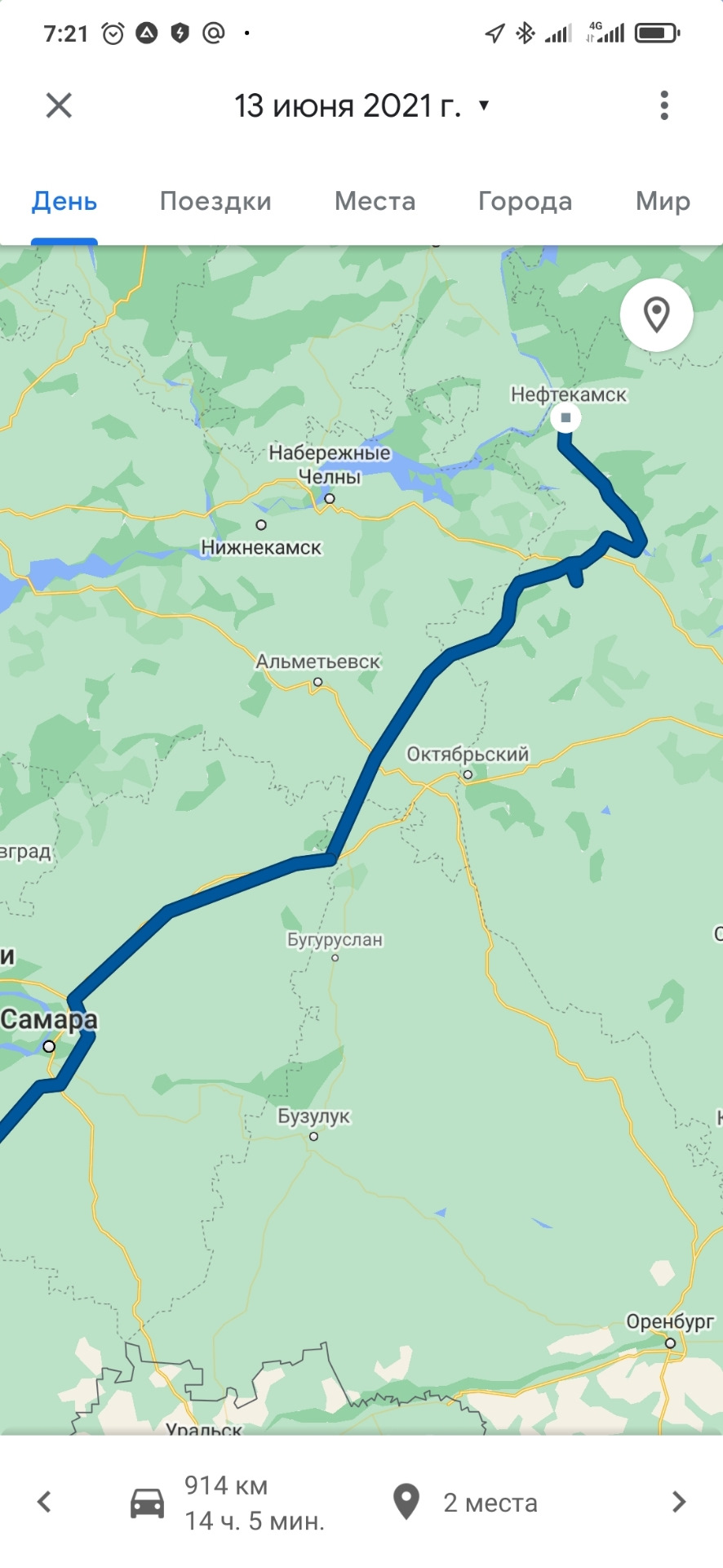 Нефтекамск РНД — Lada Гранта лифтбек, 1,6 л, 2015 года | путешествие |  DRIVE2