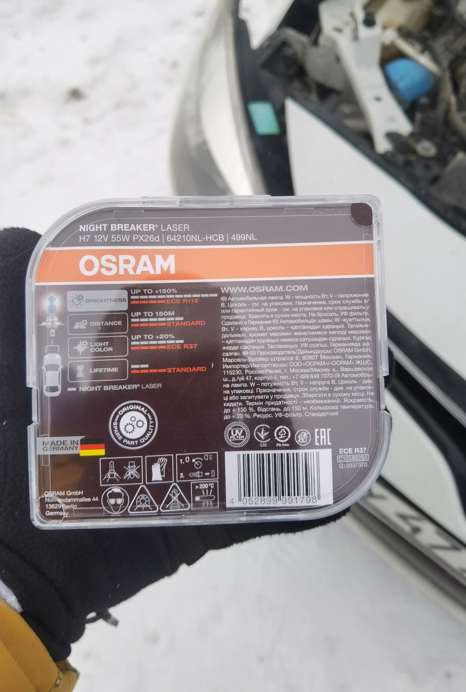 osram night breaker