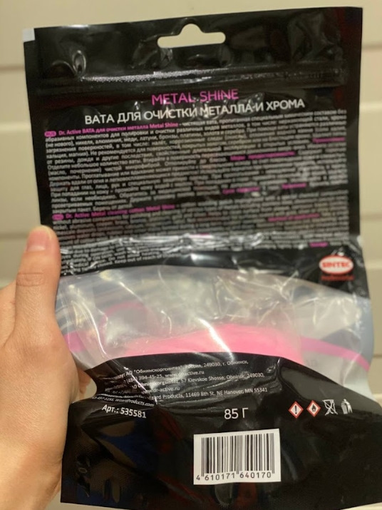 Восстановление хрома на радиаторной решетке. — DRIVE2