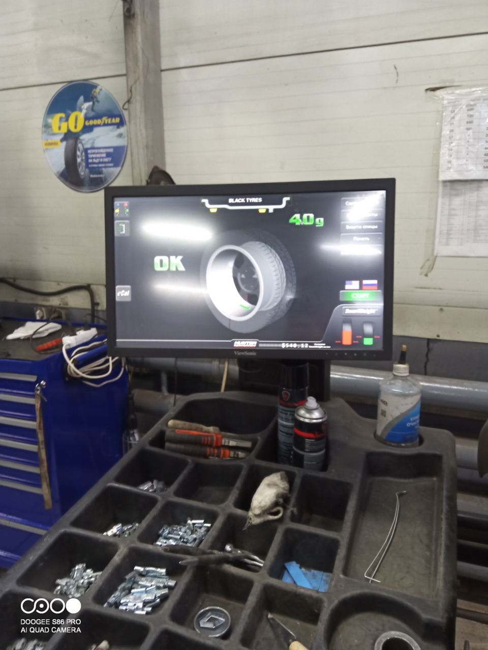 Фото в бортжурнале Renault Koleos (2G)