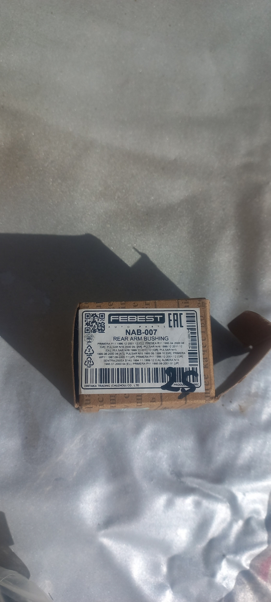 Саленблоки задней балки — Nissan Primera (P11-144), 2 л, 2001 года ...