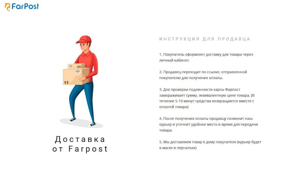 Форпост сайт что это такое. Смотреть фото Форпост сайт что это такое. Смотреть картинку Форпост сайт что это такое. Картинка про Форпост сайт что это такое. Фото Форпост сайт что это такое