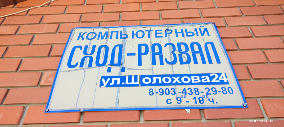 Диагностика, регулировка сход-развала. Замена нижнего рычага — Lada ...