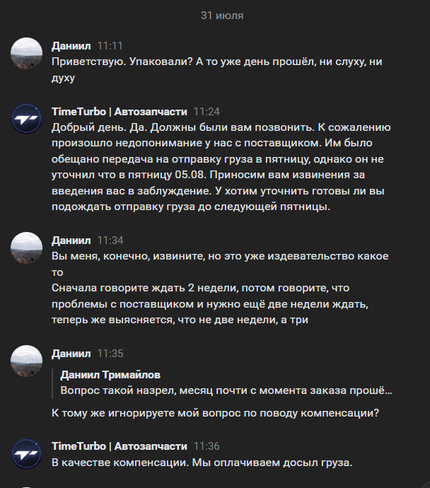 Фото в бортжурнале LADA Приора седан