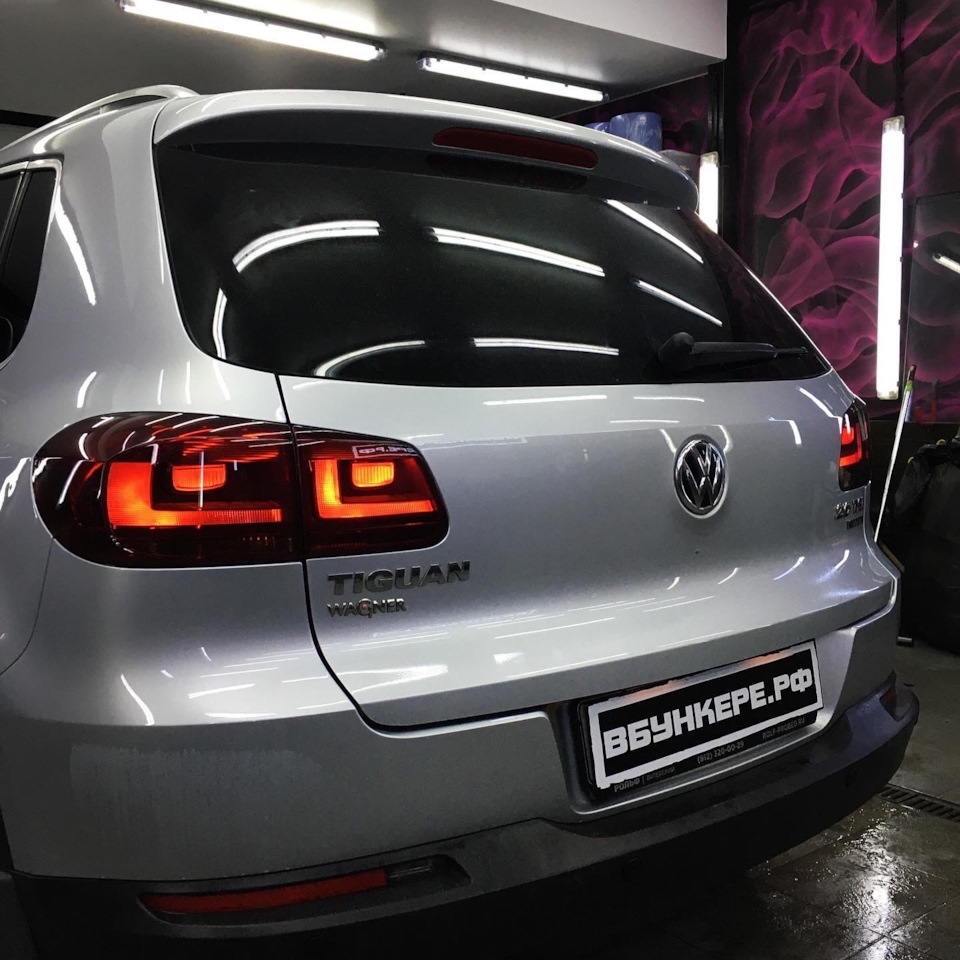 Тонировка задних фонарей на Volkswagen Tiguan — ВБУНКЕРЕ.РФ на DRIVE2