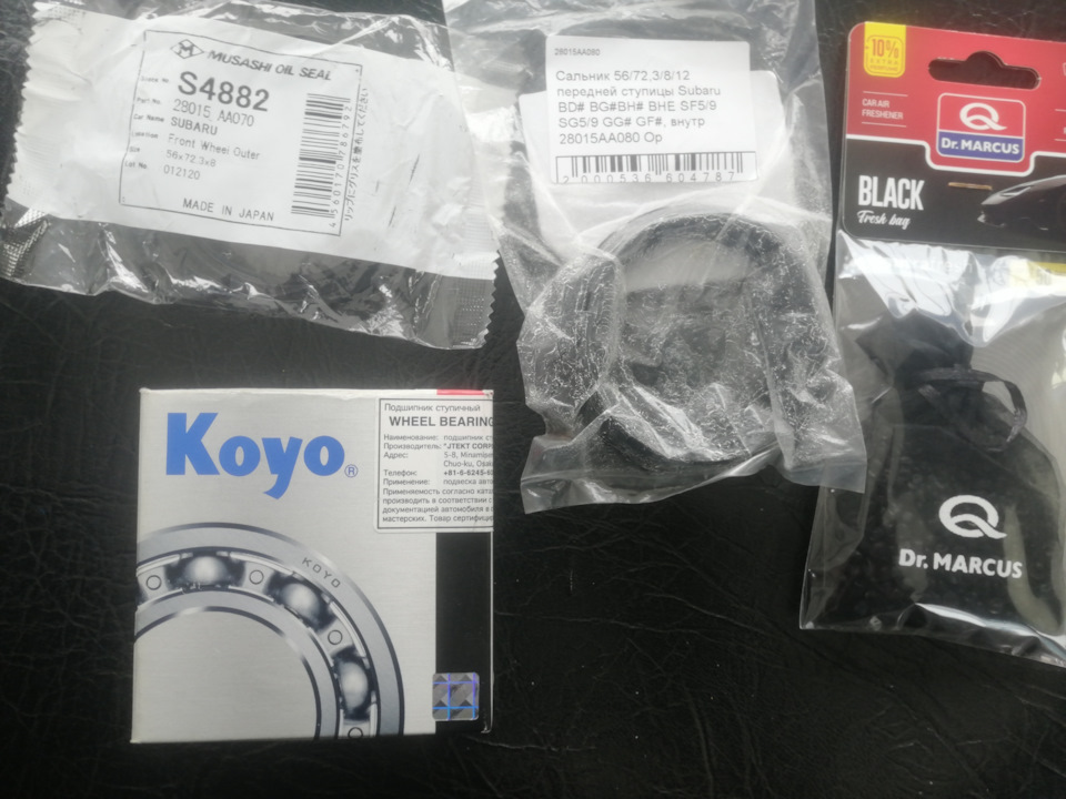 Стук и гул😒 — Subaru Forester (SG), 2 л, 2002 года | поломка | DRIVE2